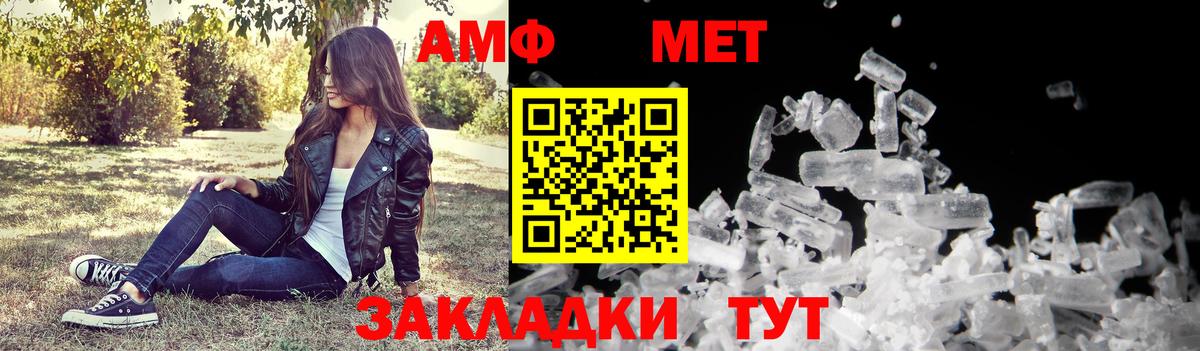 АМФЕТАМИН 98% Сафоново
