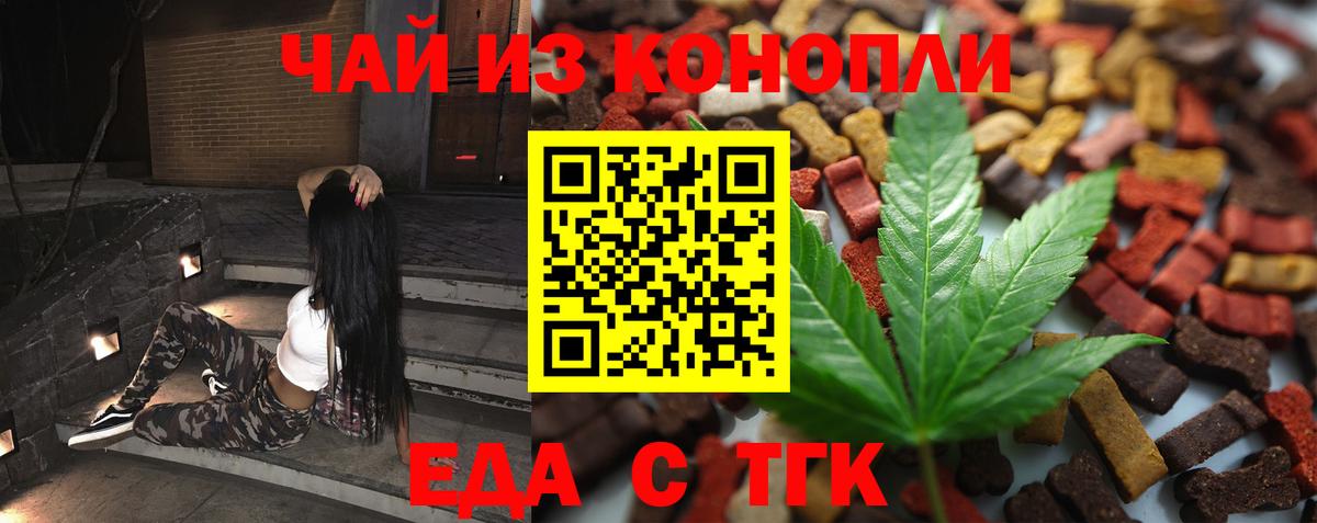Сафоново  Canna-Cookies марихуана  Вход с VPN 