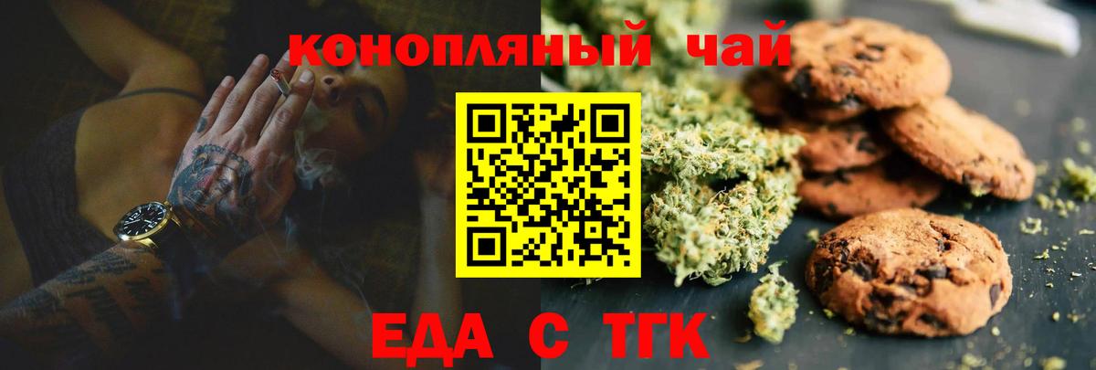 Каннабис  COCAIN  ГАШ  Меф МЯУ МЯУ кристаллы  Метамфетамин  Вход с VPN  Сафоново  ГАШ 