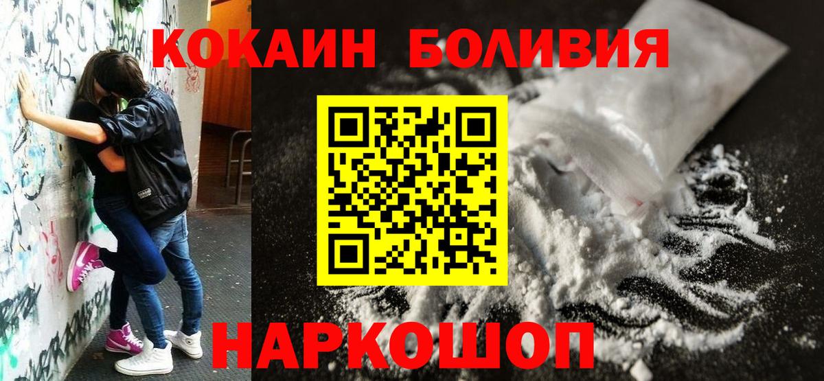 Сафоново  Кокаин 97%  КОКАИН 98%  Вход с VPN 