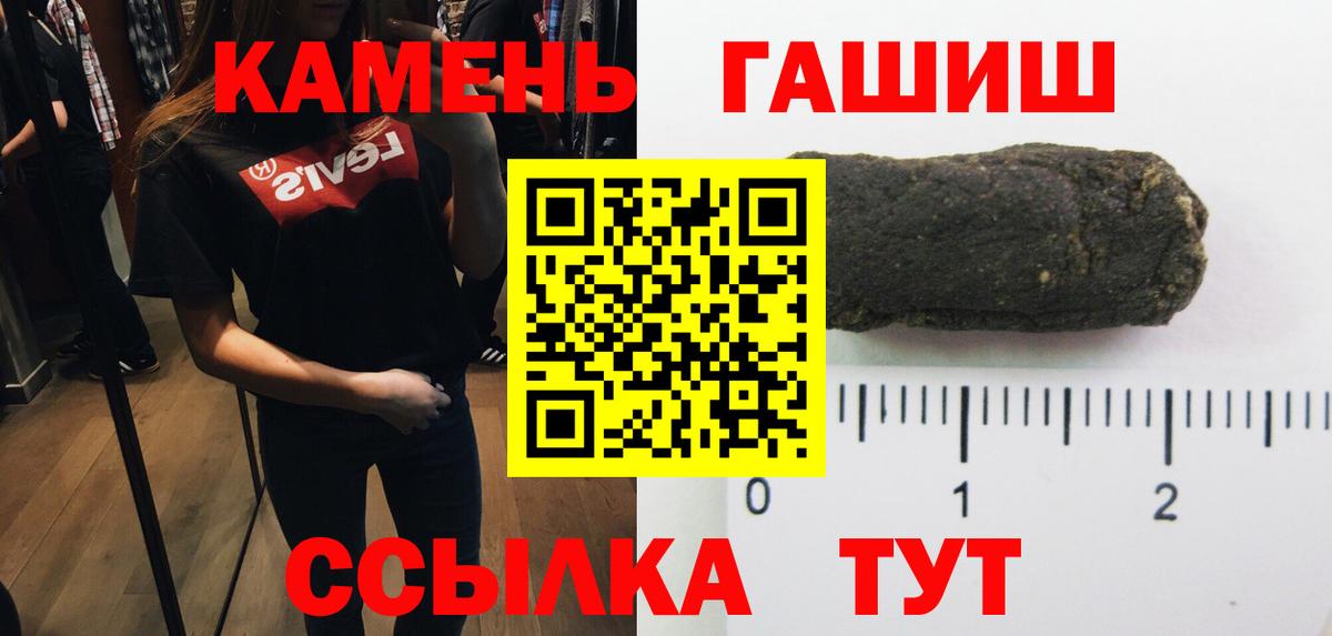 Сафоново  Гашиш 40% ТГК  ГАШ  ГАШ 40% ТГК  Вход с VPN 