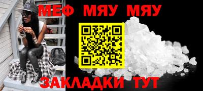 PSILOCYBIN Северобайкальск