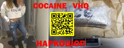 мяу мяу кристалл Свободный