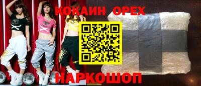 apvp Сланцы