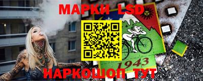 apvp Сланцы