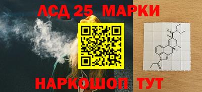 2c-b Севастополь