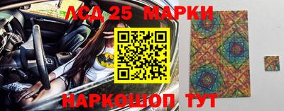 меф VHQ Славянск-на-Кубани