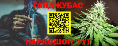 меф VHQ Славянск-на-Кубани
