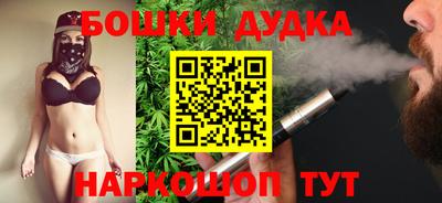 2c-b Севастополь