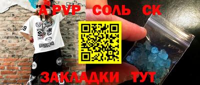 PSILOCYBIN Северобайкальск