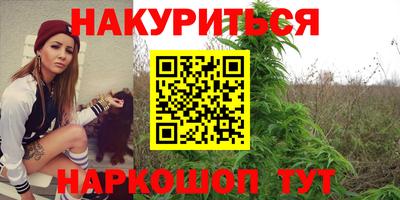 мяу мяу кристалл Свободный