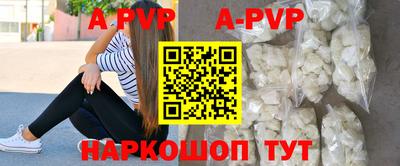 меф VHQ Славянск-на-Кубани