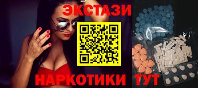 2c-b Севастополь