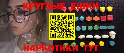 PSILOCYBIN Северобайкальск