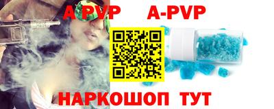 мяу мяу кристалл Свободный