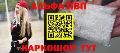 мяу мяу кристалл Свободный
