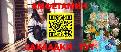 PSILOCYBIN Северобайкальск