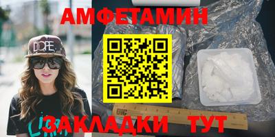 MDMA Premium VHQ Славгород