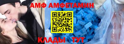 apvp Сланцы