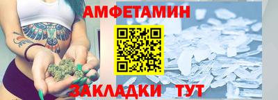 MDMA Premium VHQ Славгород