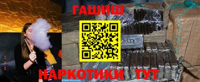 apvp Сланцы