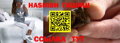 apvp Сланцы