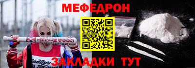 MDMA Premium VHQ Славгород