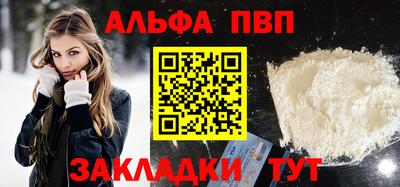 меф VHQ Славянск-на-Кубани