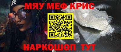 2c-b Севастополь