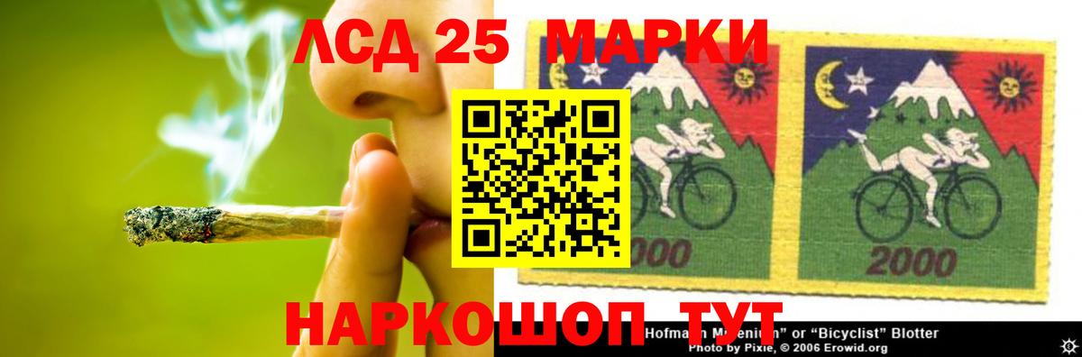 Лсд 25 экстази ecstasy  LSD-25 экстази  Сафоново  Лсд 25 экстази ecstasy  Вход с VPN 