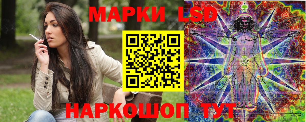 Марки NBOMe 1500мкг  Марки NBOMe 1500мкг  Вход с VPN  Сафоново 